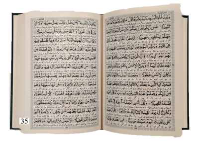 الرقم التسلسلي 188