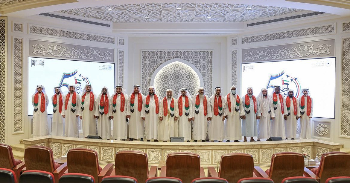 مجمع القرآن الكريم يحتفل بعيد الاتحاد الخمسين لدولة الإمارات