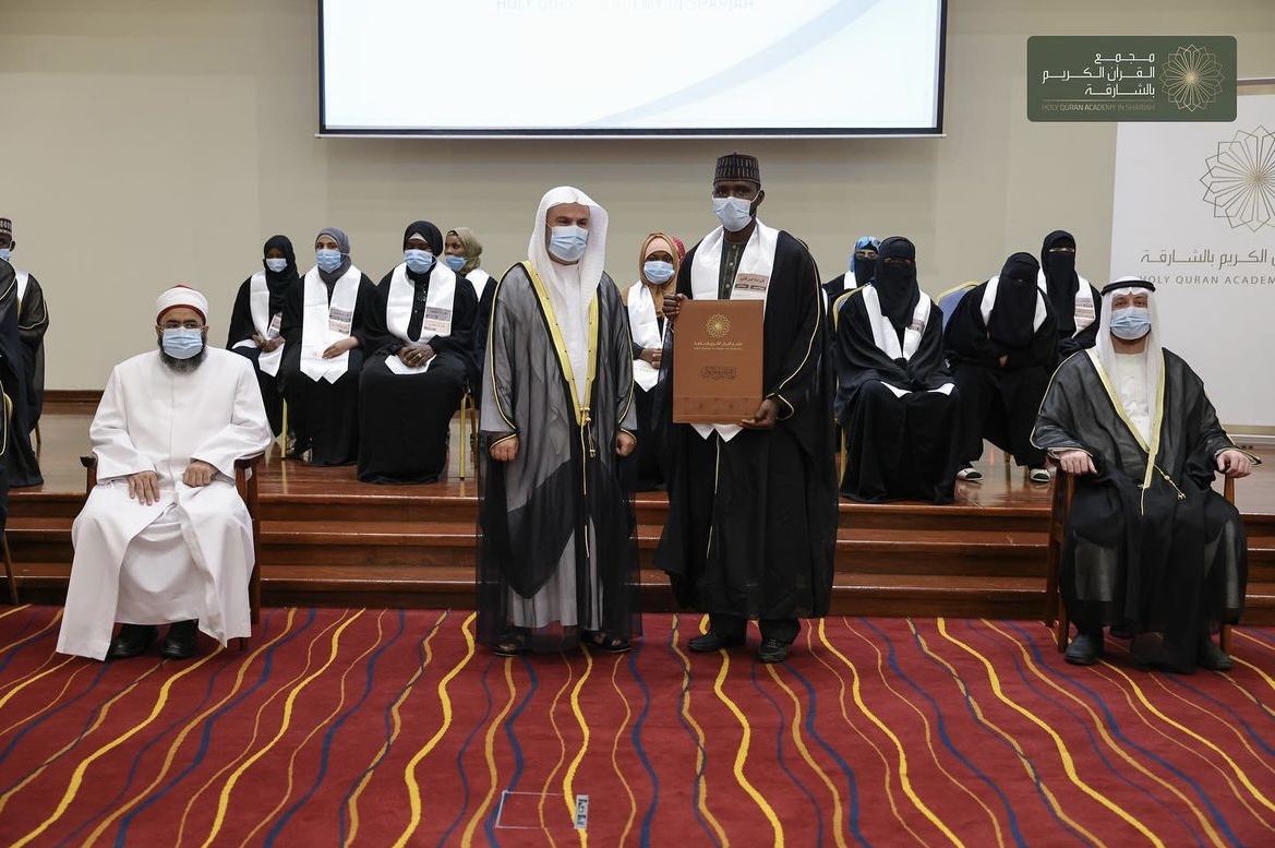 مجمع القرآن الكريم يحتفل بطلابه الخريجين من قارة أفريقيا