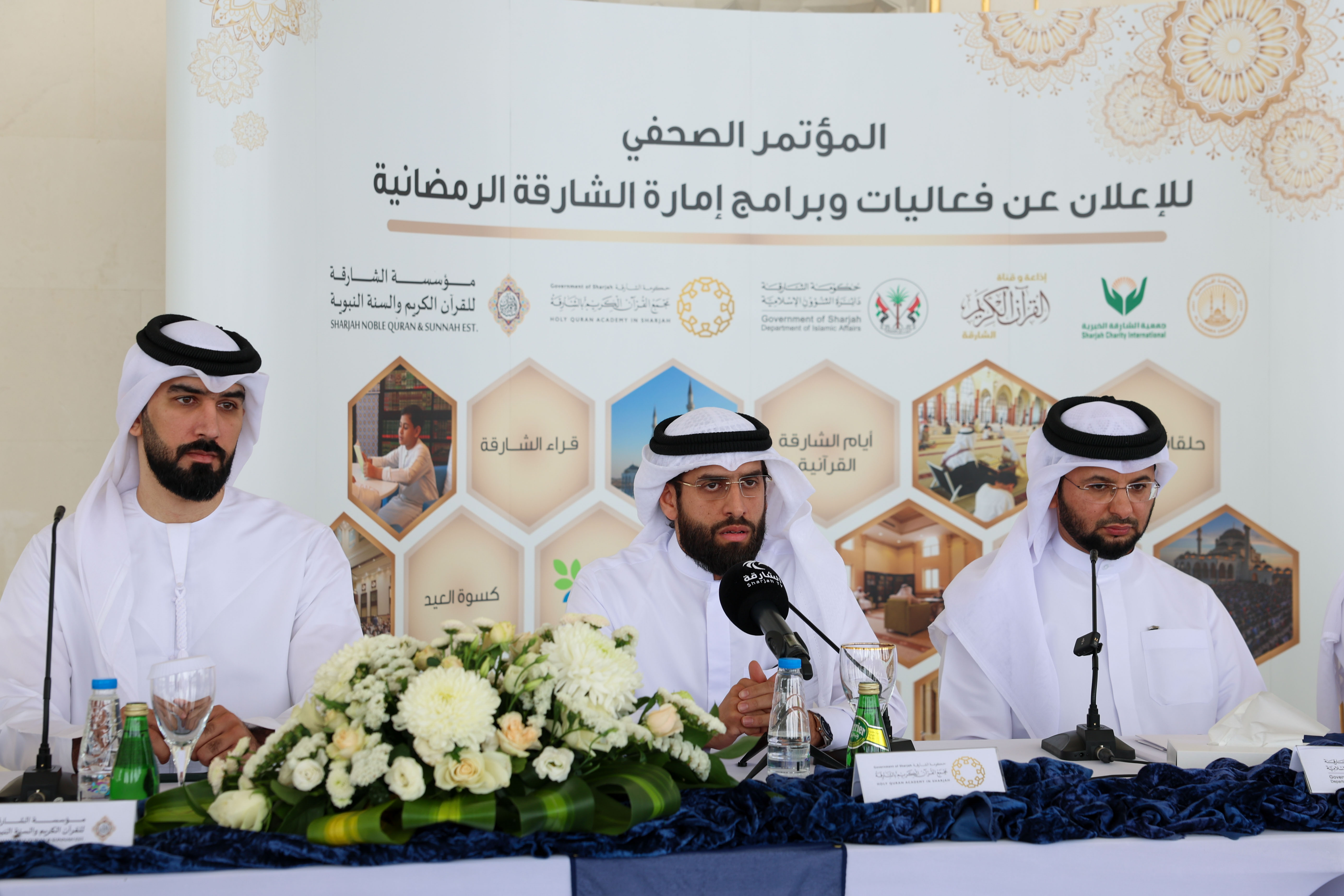 مجمع القرآن الكريم يعلن عن برامجه الرمضانية