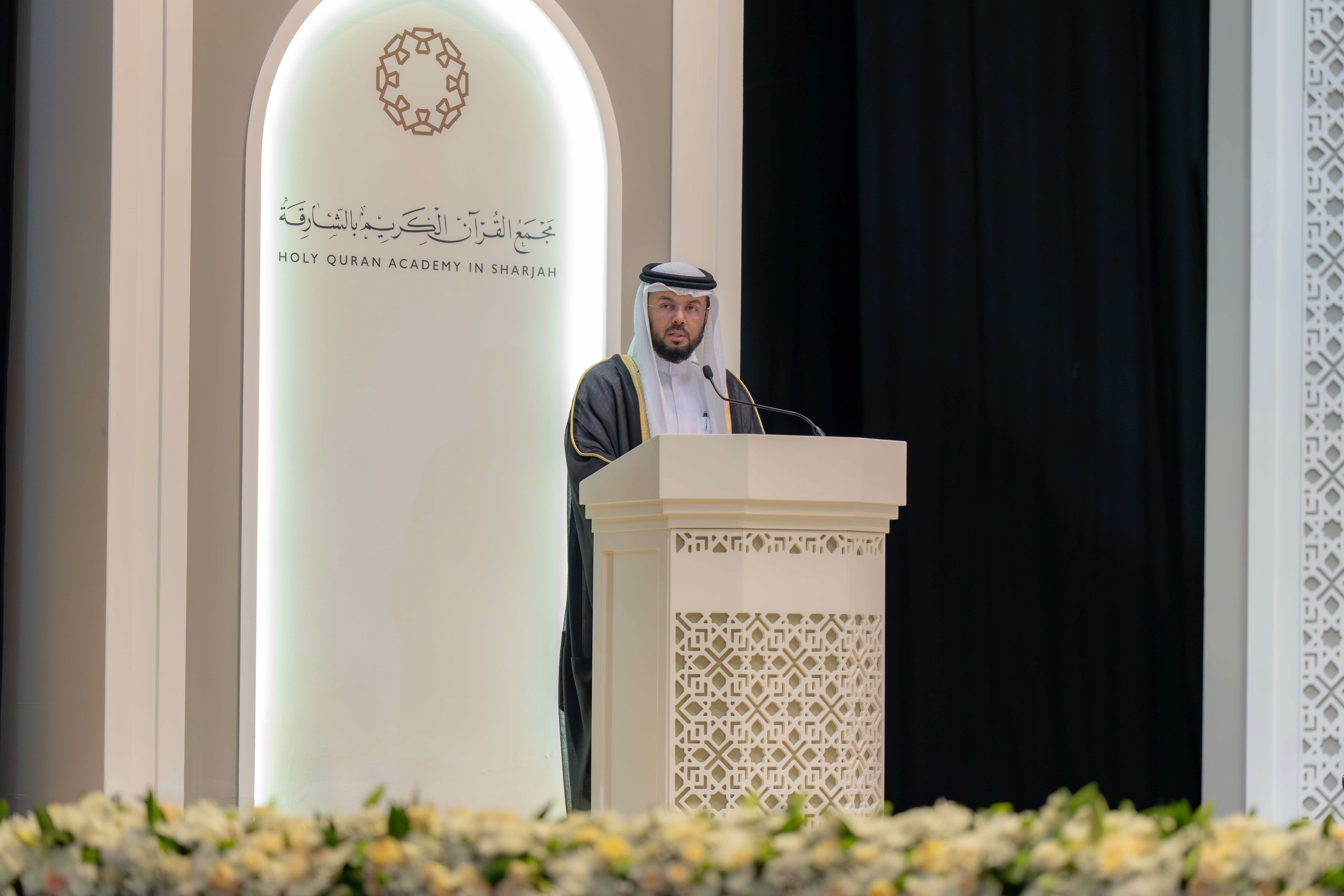 حاكم الشارقة يطلق المرحلة الثالثة من _التفسير البلاغي_ والموسوعة الثانية لمناهج إفراد القراءات