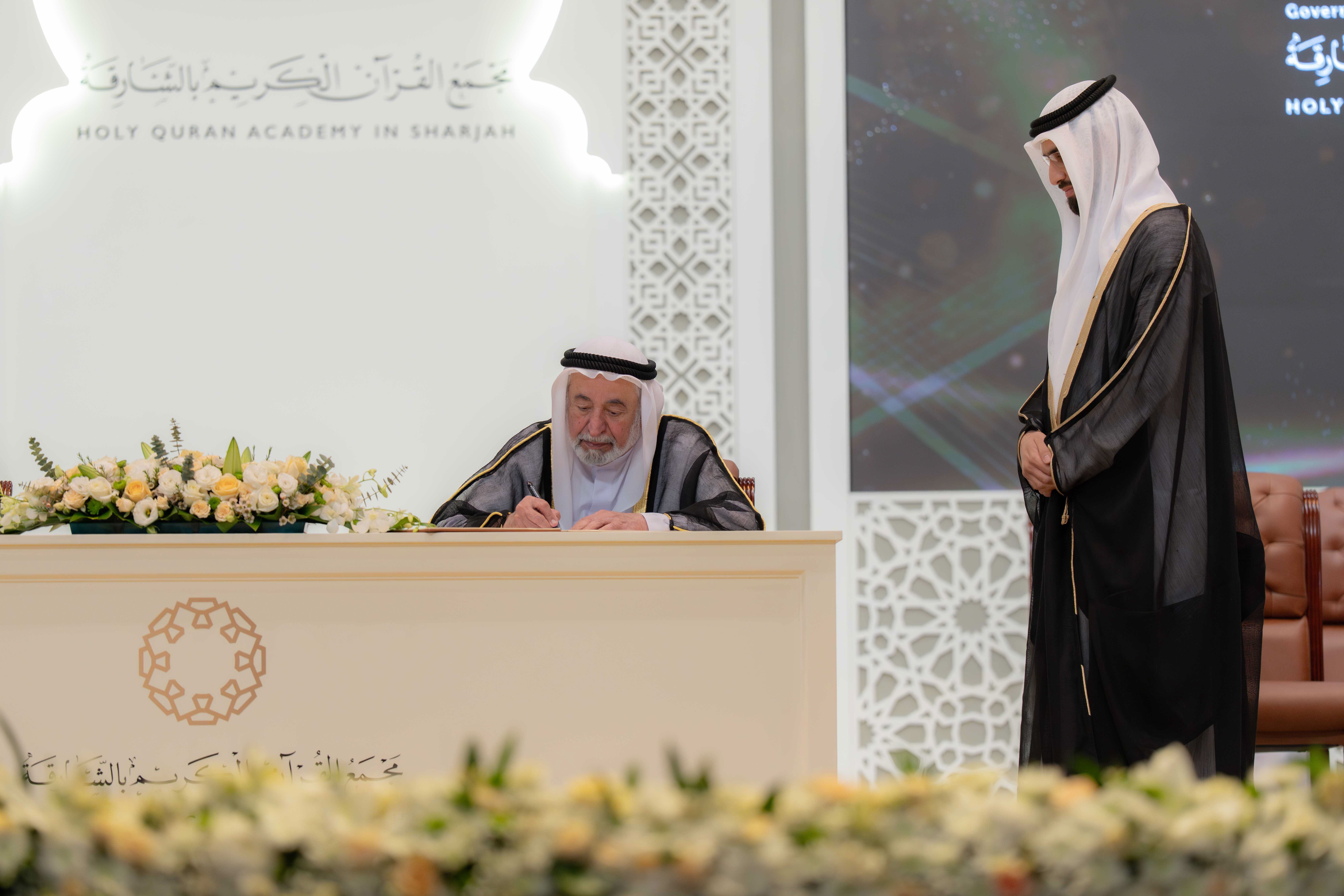 حاكم الشارقة يطلق المرحلة الثالثة من _التفسير البلاغي_ والموسوعة الثانية لمناهج إفراد القراءات