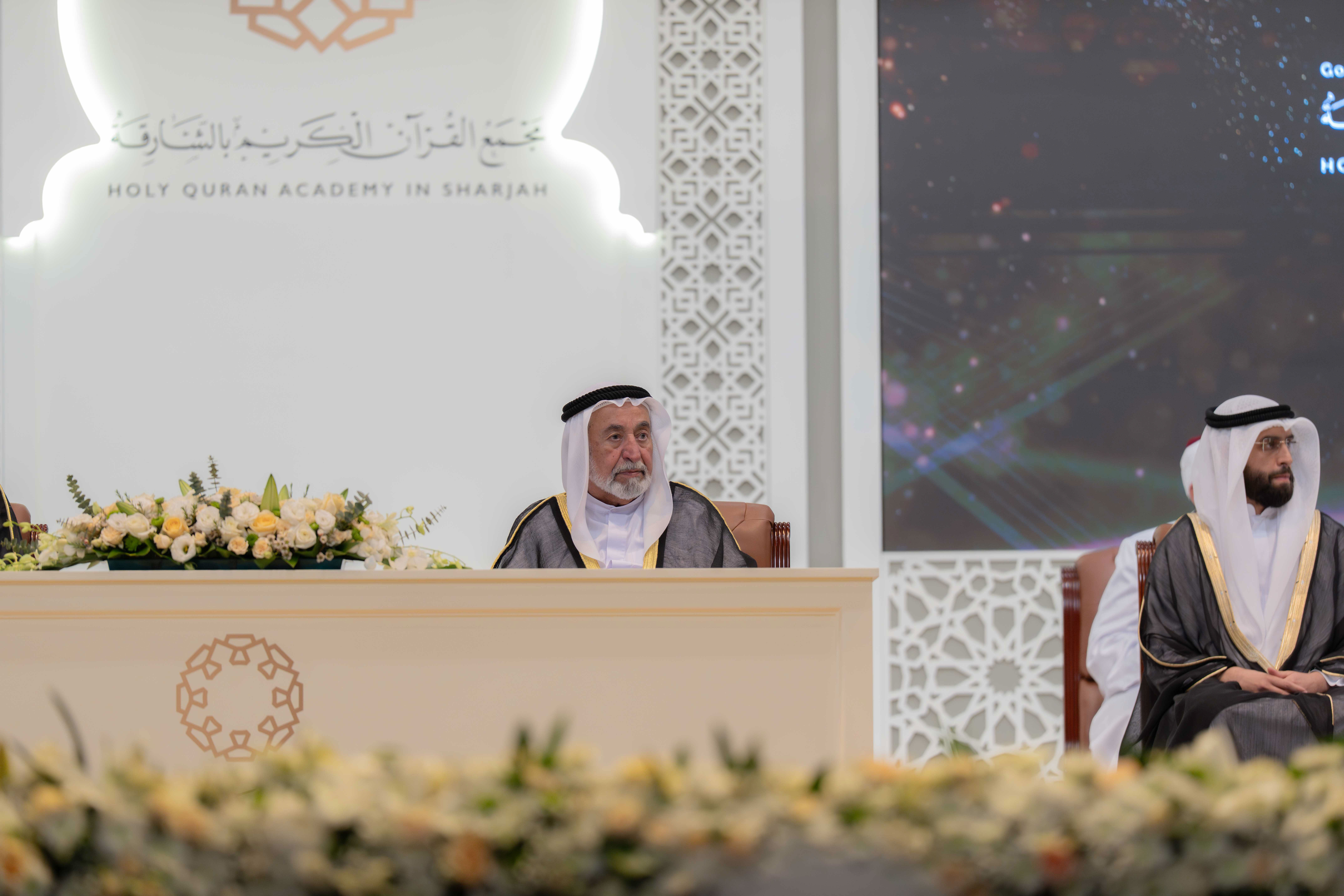 حاكم الشارقة يطلق المرحلة الثالثة من _التفسير البلاغي_ والموسوعة الثانية لمناهج إفراد القراءات