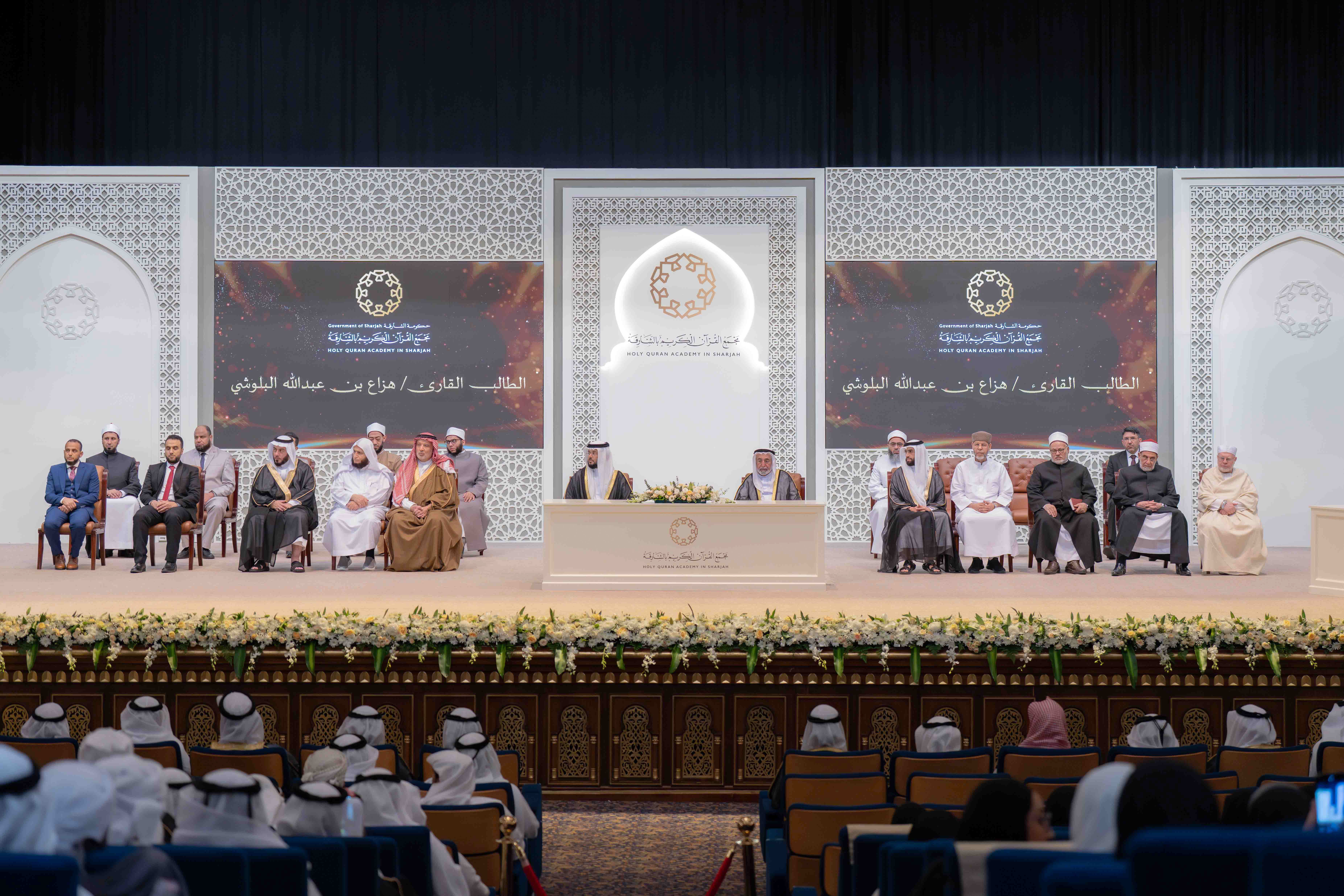 حاكم الشارقة يطلق المرحلة الثالثة من _التفسير البلاغي_ والموسوعة الثانية لمناهج إفراد القراءات