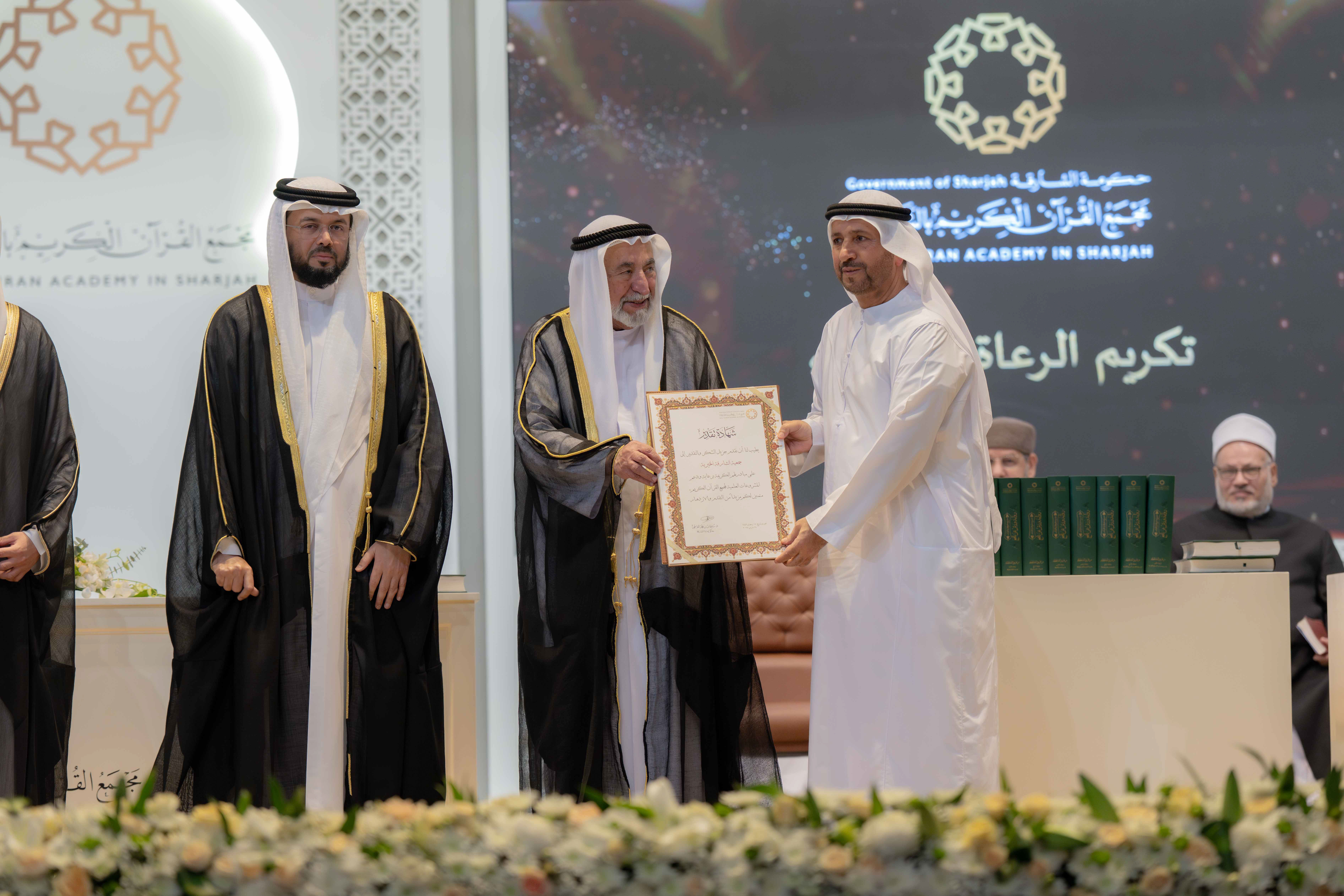 حاكم الشارقة يطلق المرحلة الثالثة من _التفسير البلاغي_ والموسوعة الثانية لمناهج إفراد القراءات