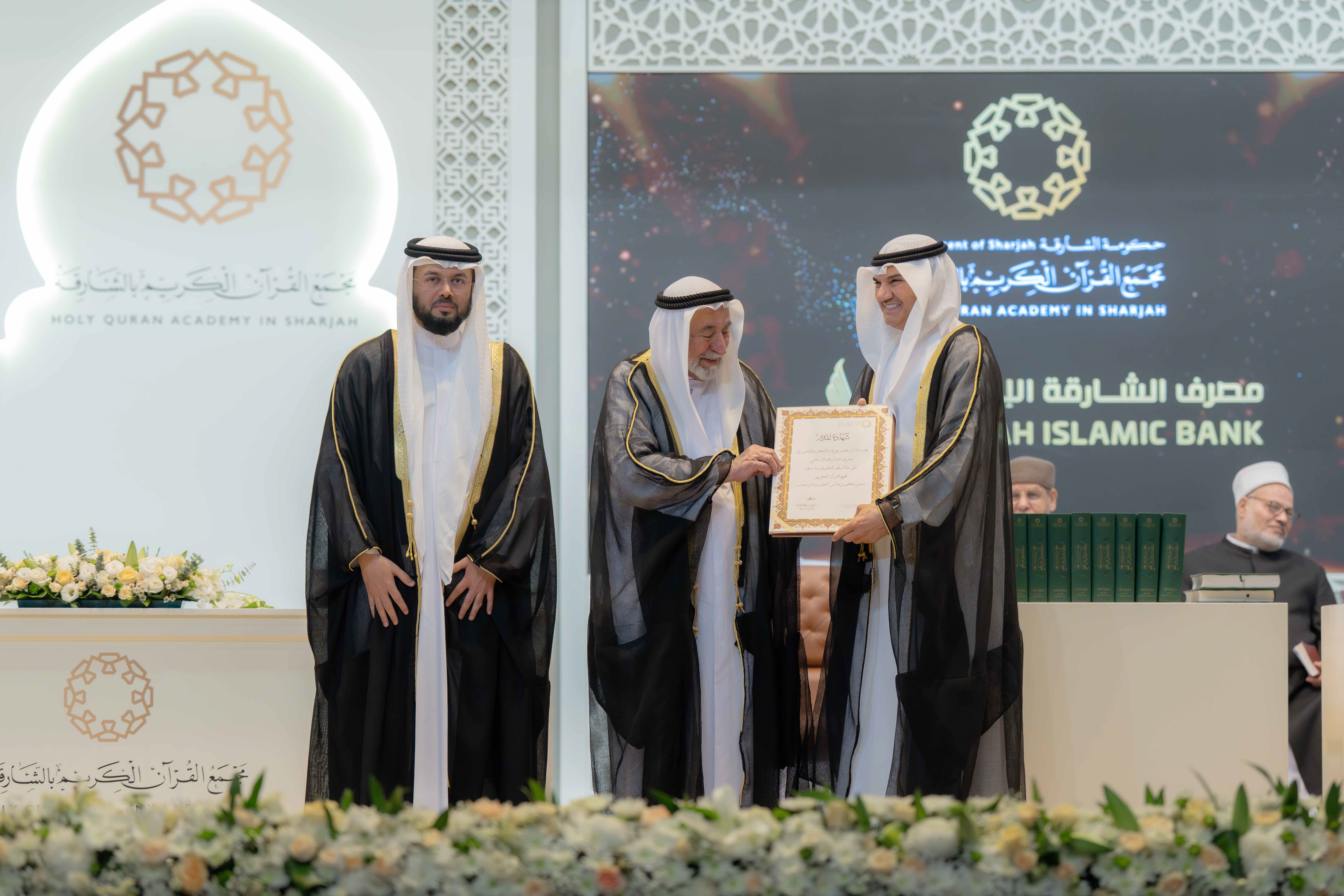 حاكم الشارقة يطلق المرحلة الثالثة من _التفسير البلاغي_ والموسوعة الثانية لمناهج إفراد القراءات