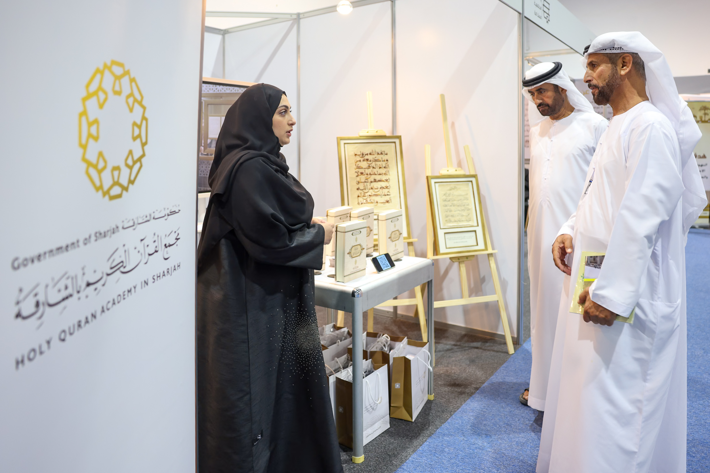 مجمع القرآن يشارك ب "ملتقى الوثائق الثاني" في الذيد