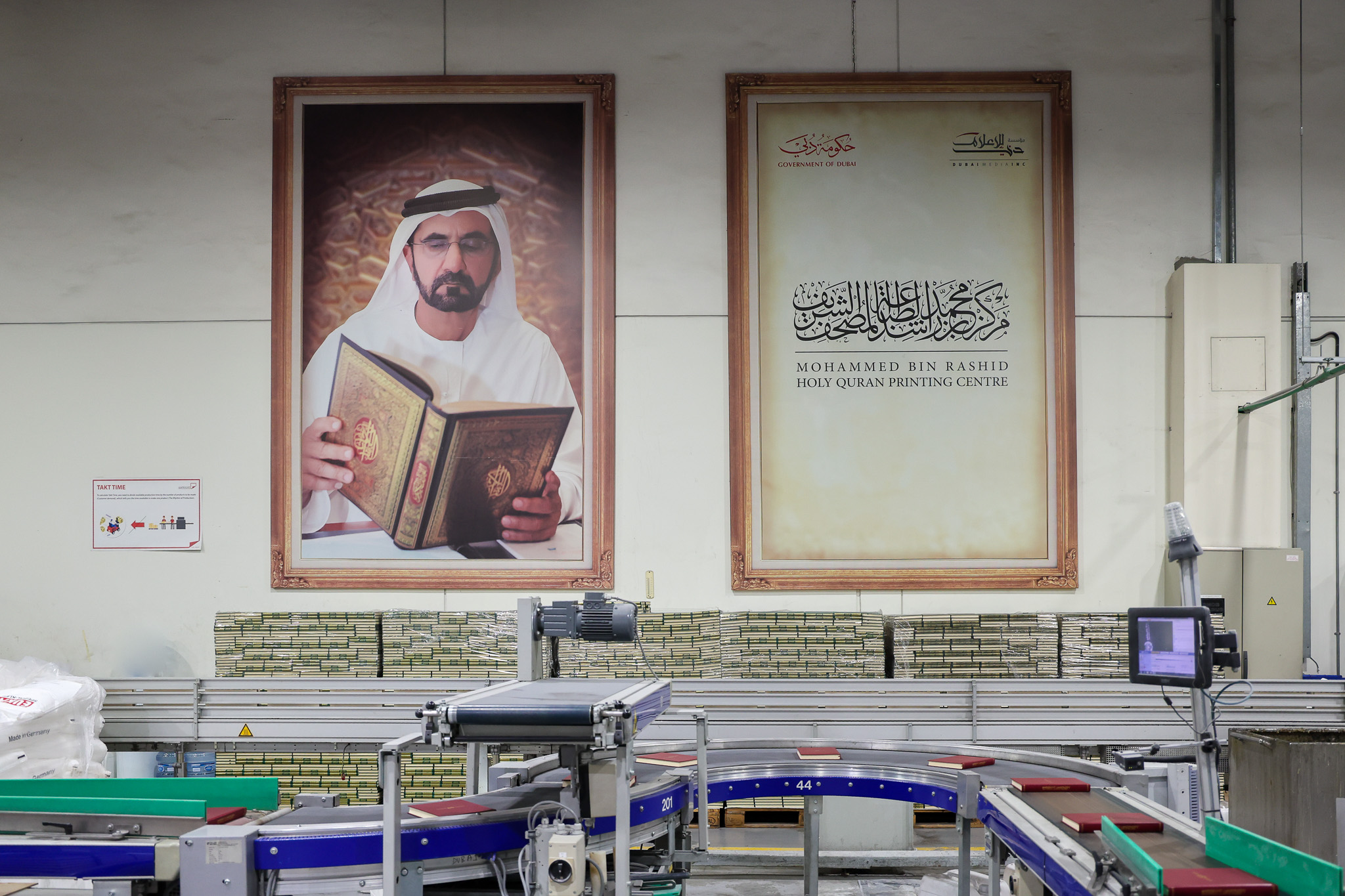‎بحث وفد من مجمع القرآن الكريم في الشارقة سبل تعزيز التعاون وتبادل الخبرات مع مركز محمد بن راشد لطباعة المصحف الشريف