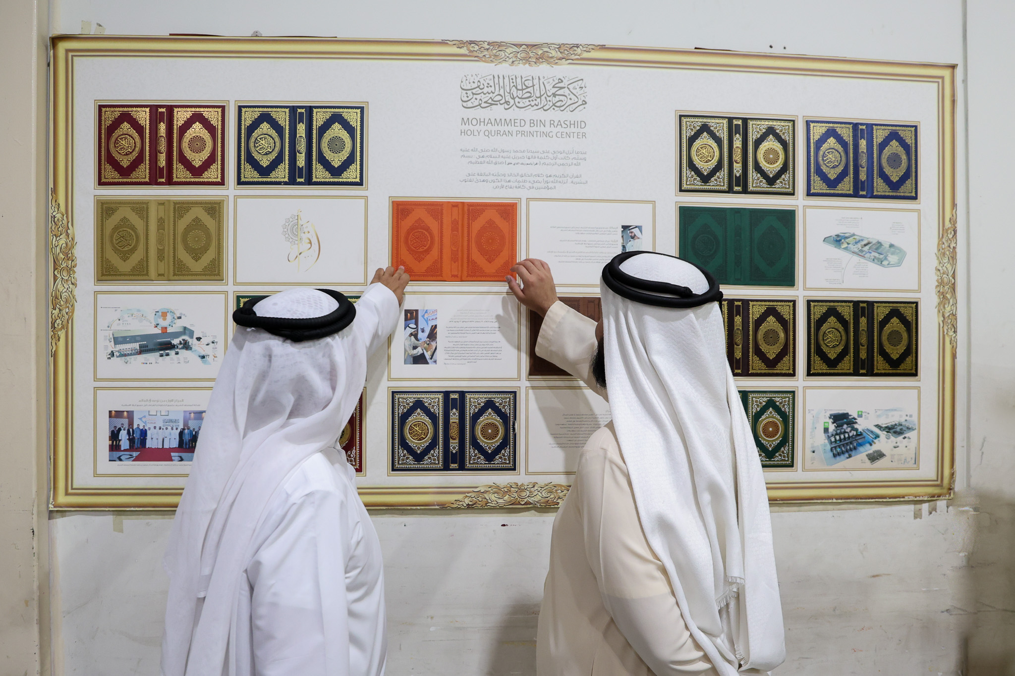 ‎بحث وفد من مجمع القرآن الكريم في الشارقة سبل تعزيز التعاون وتبادل الخبرات مع مركز محمد بن راشد لطباعة المصحف الشريف