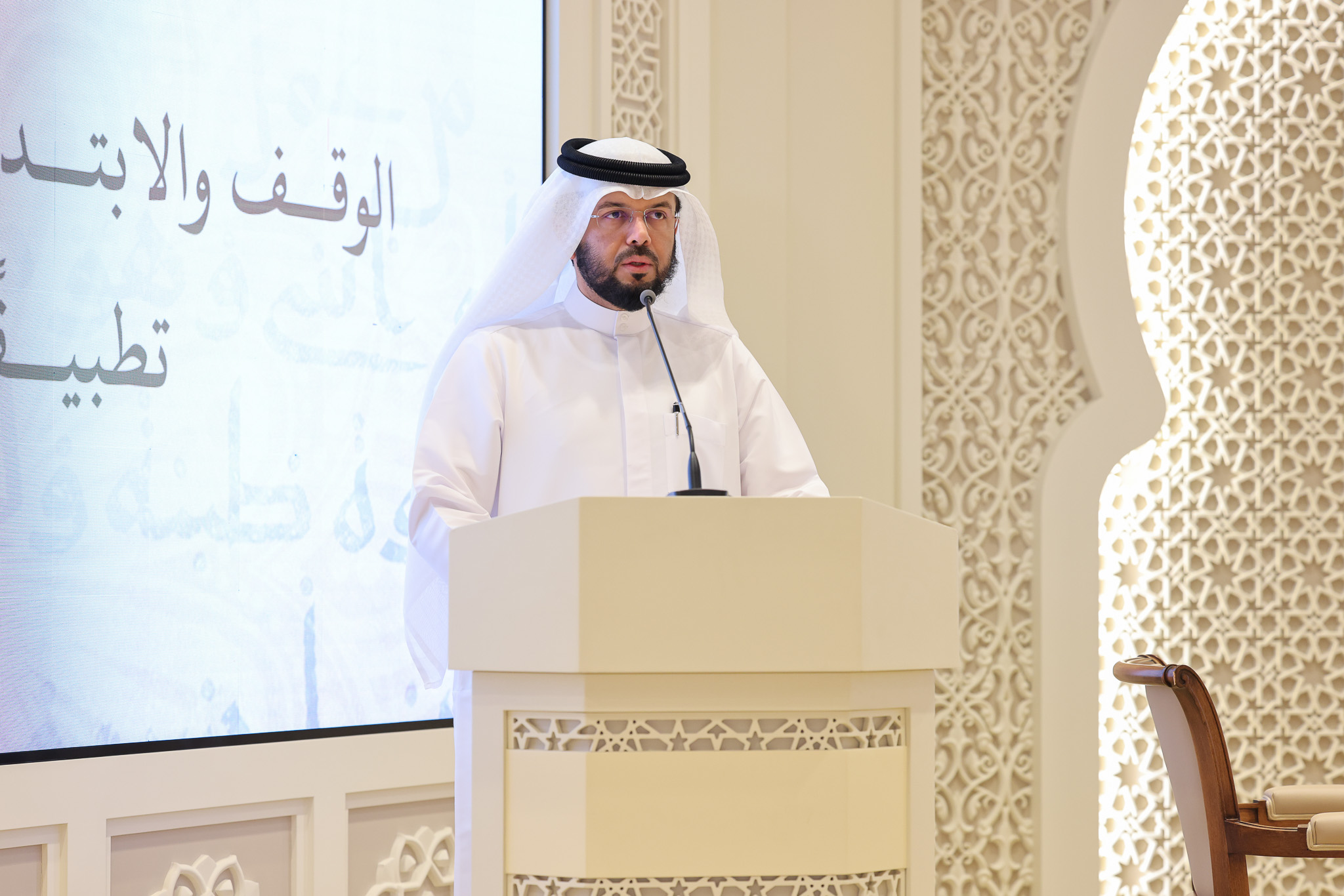 نظّم مجمع القرآن الكريم ندوة علمية دولية بحثت "الوقف والابتداء في القرآن الكريم.. تأصيلاً وتطبيقاً"