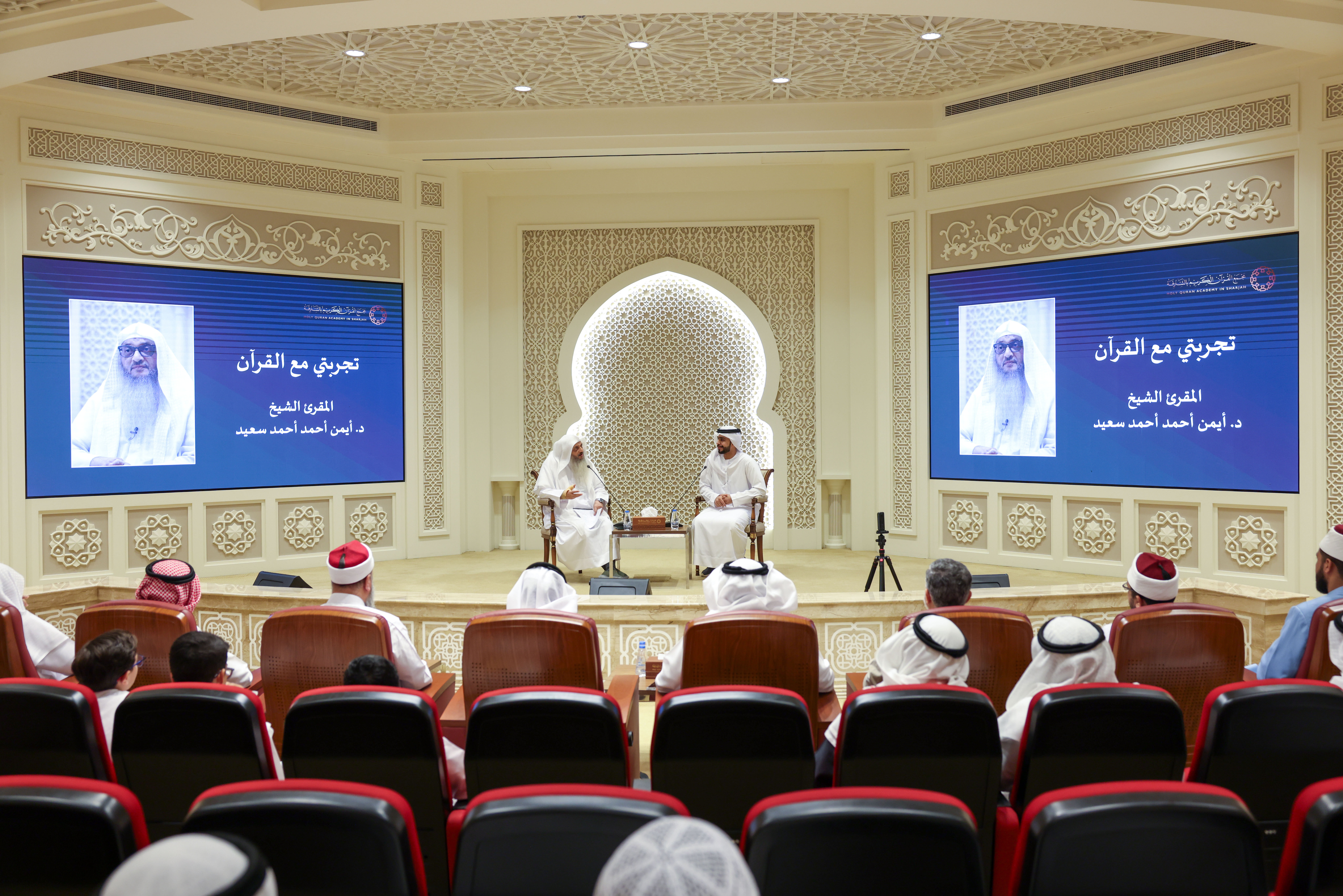 ⁨ ⁨ضيف برنامج "تجربتي مع القرآن"⁩