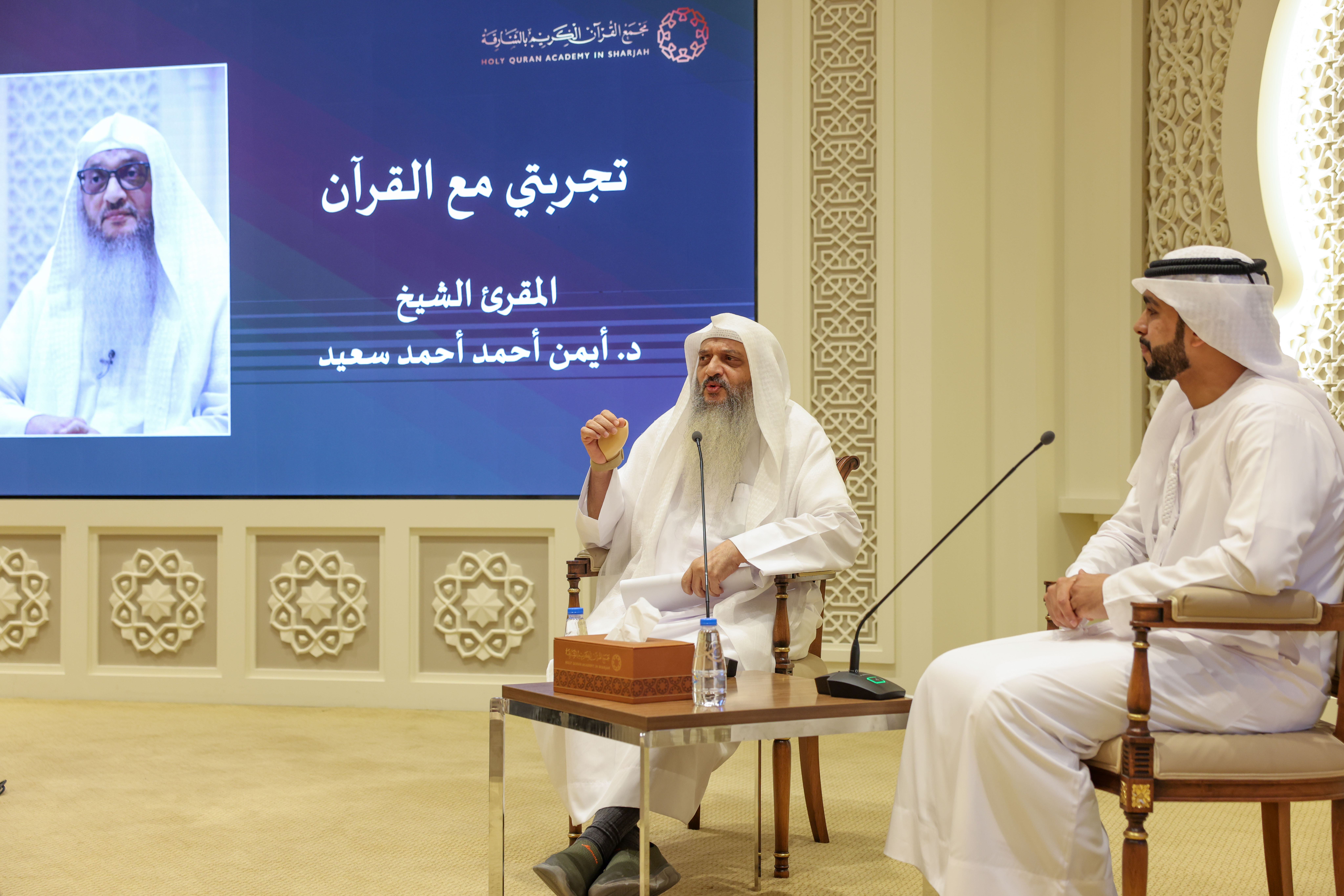 ⁨ ⁨ضيف برنامج "تجربتي مع القرآن"⁩