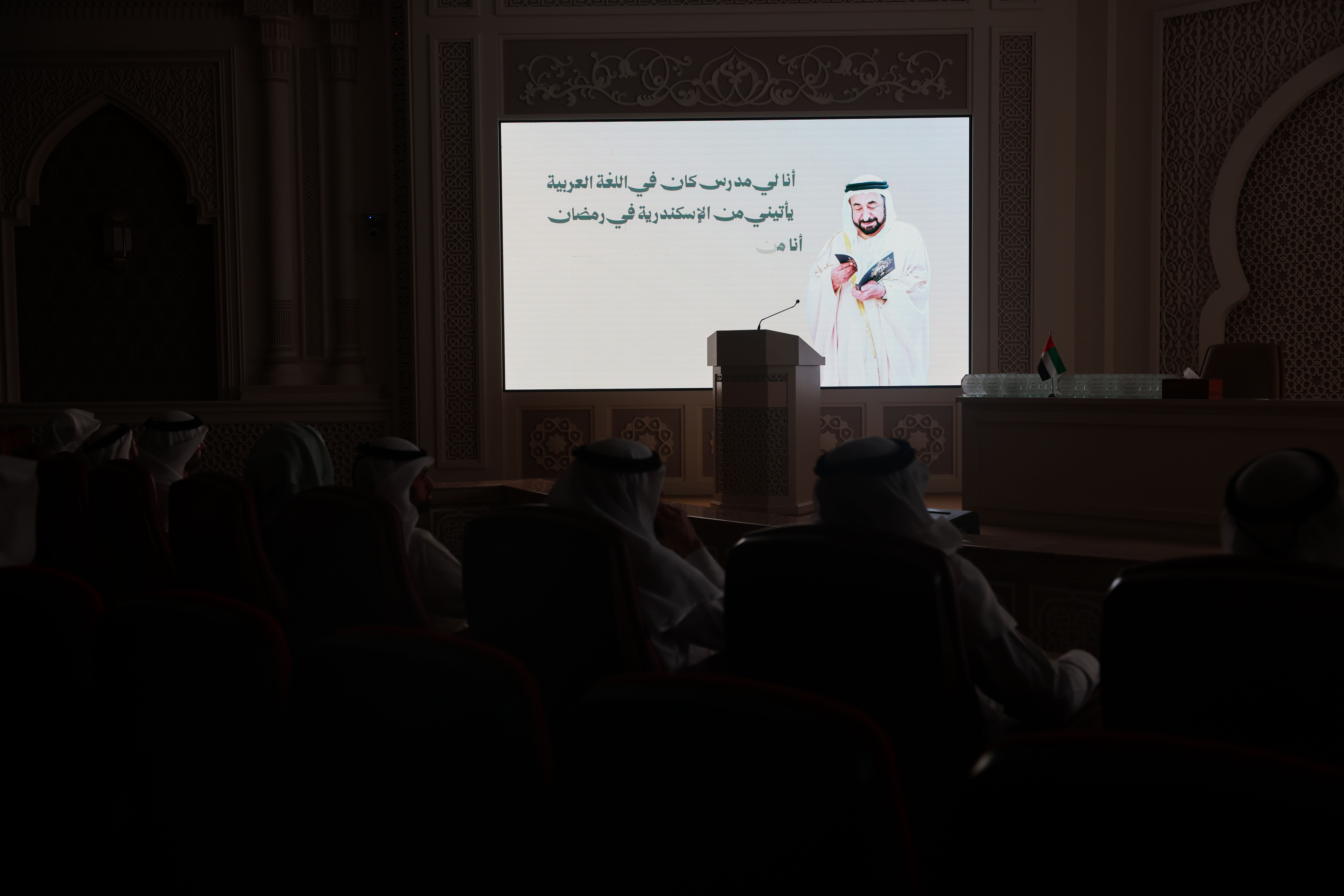⁨ احتفى مجمع القرآن الكريم بالشارقة بمقرئيه، بمناسبة اليوم العالمي للمعلم،