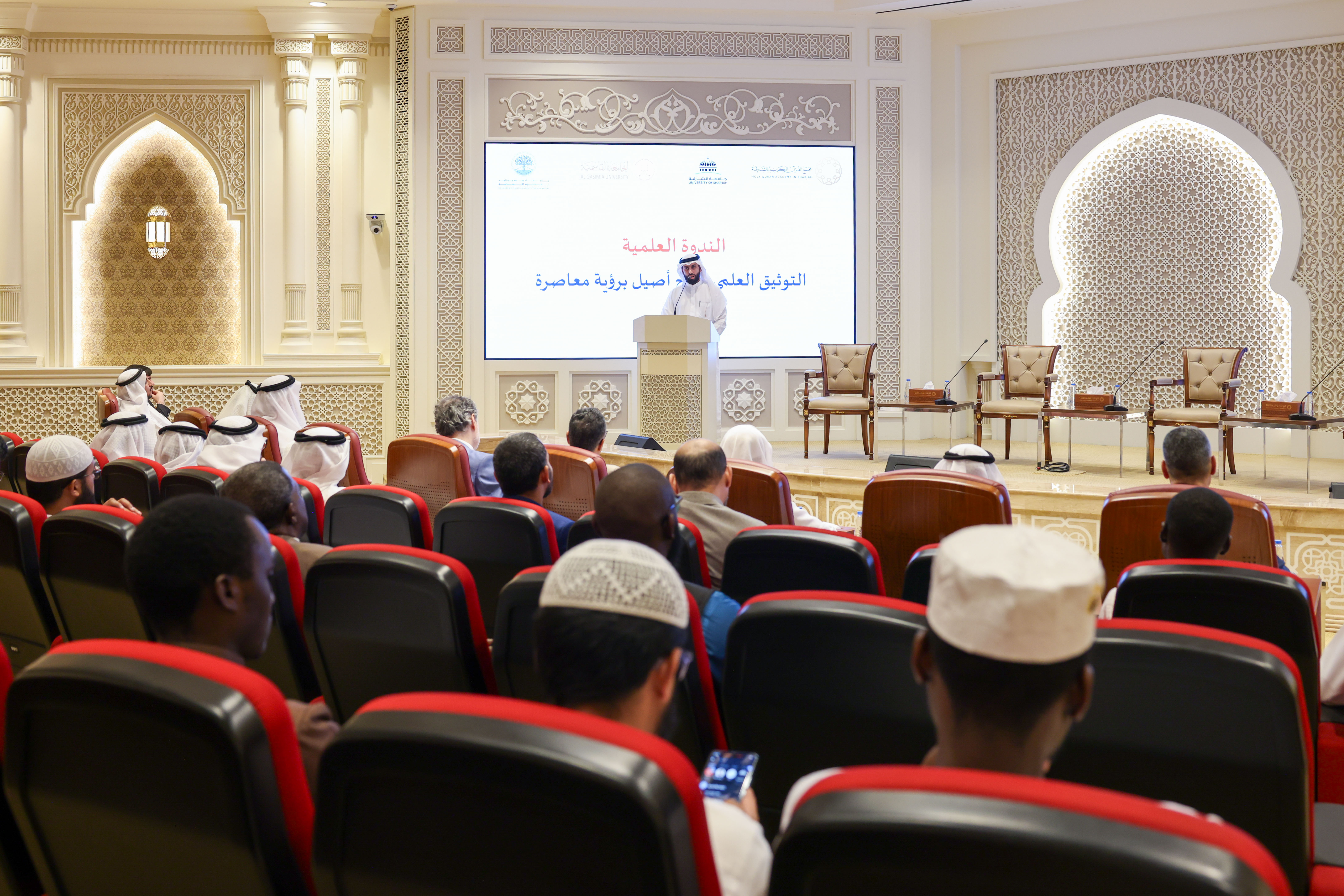 المجمع يوصي بتحديث منهجيات التوثيق العلمي في عصر الذكاء الاصطناعي