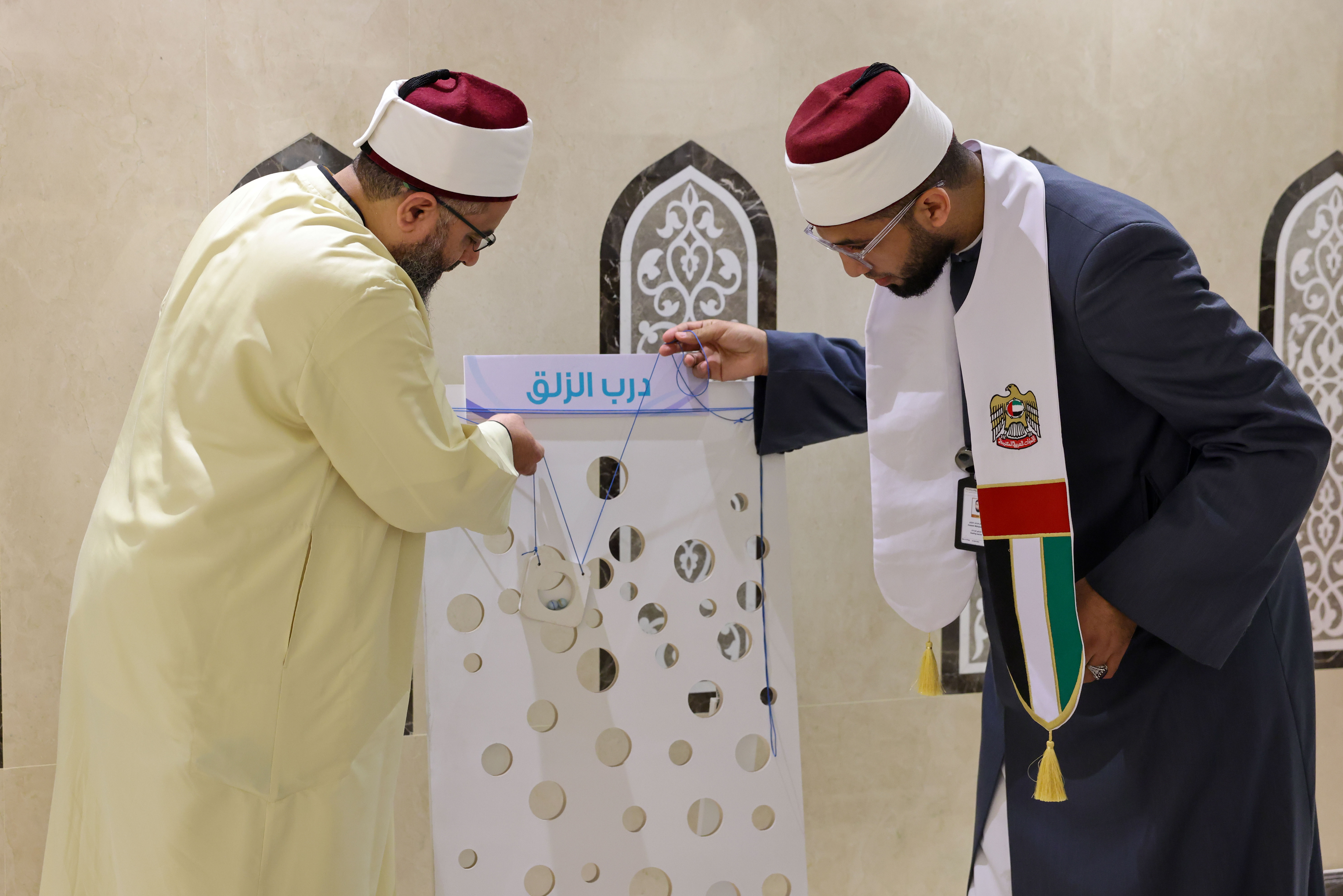 احتفى مجمع القرآن الكريم بعيد الاتحاد الـ54