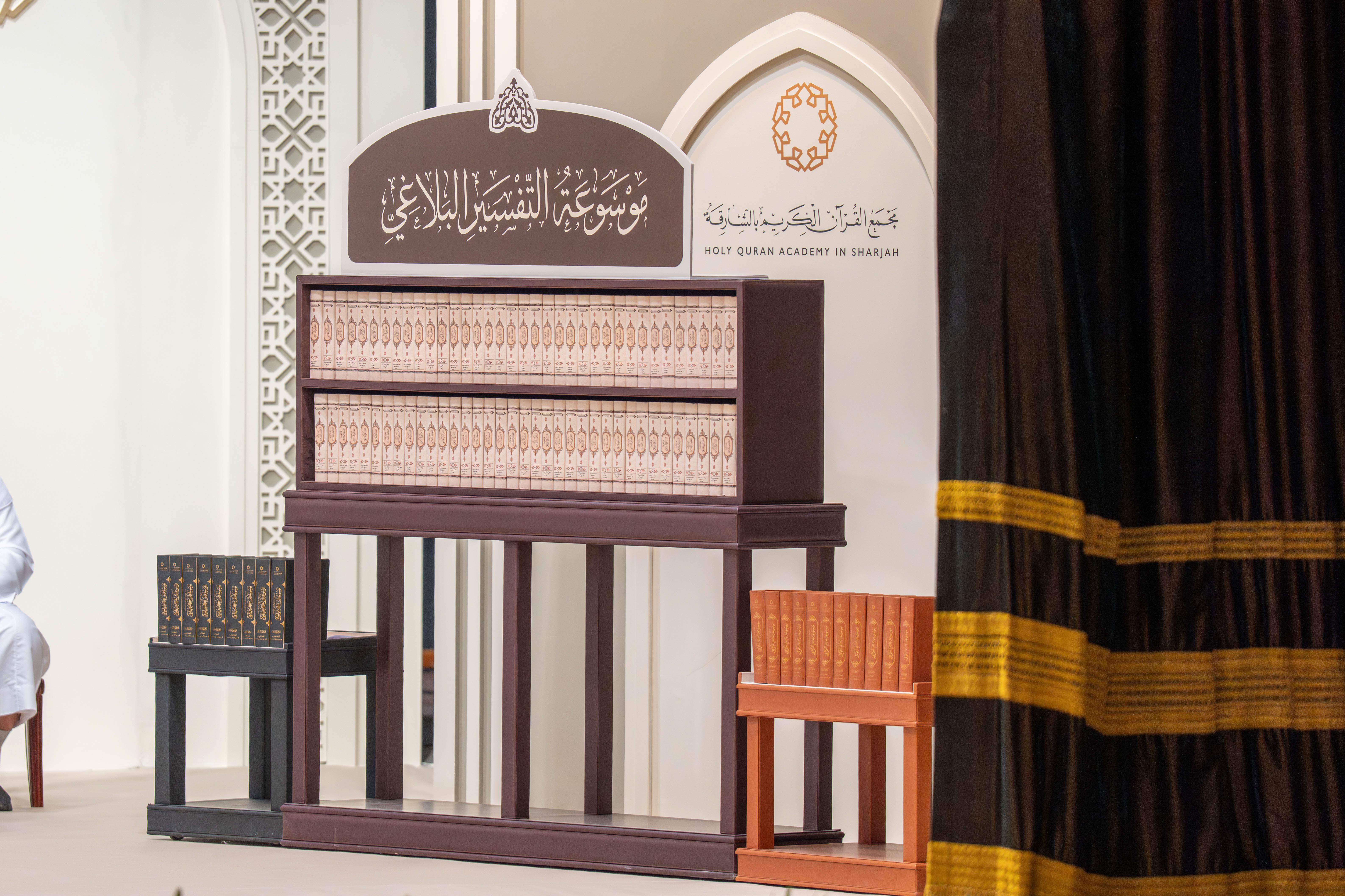 شهد صاحب السموّ الشيخ الدكتور سلطان بن محمد القاسمي، عضو المجلس الأعلى، حاكم الشارقة، صباح اليوم الأربعاء، حفل تخريج الدفعة السادسة من القرّاء مُجازي مجمع القرآن الكريم بالشارقة