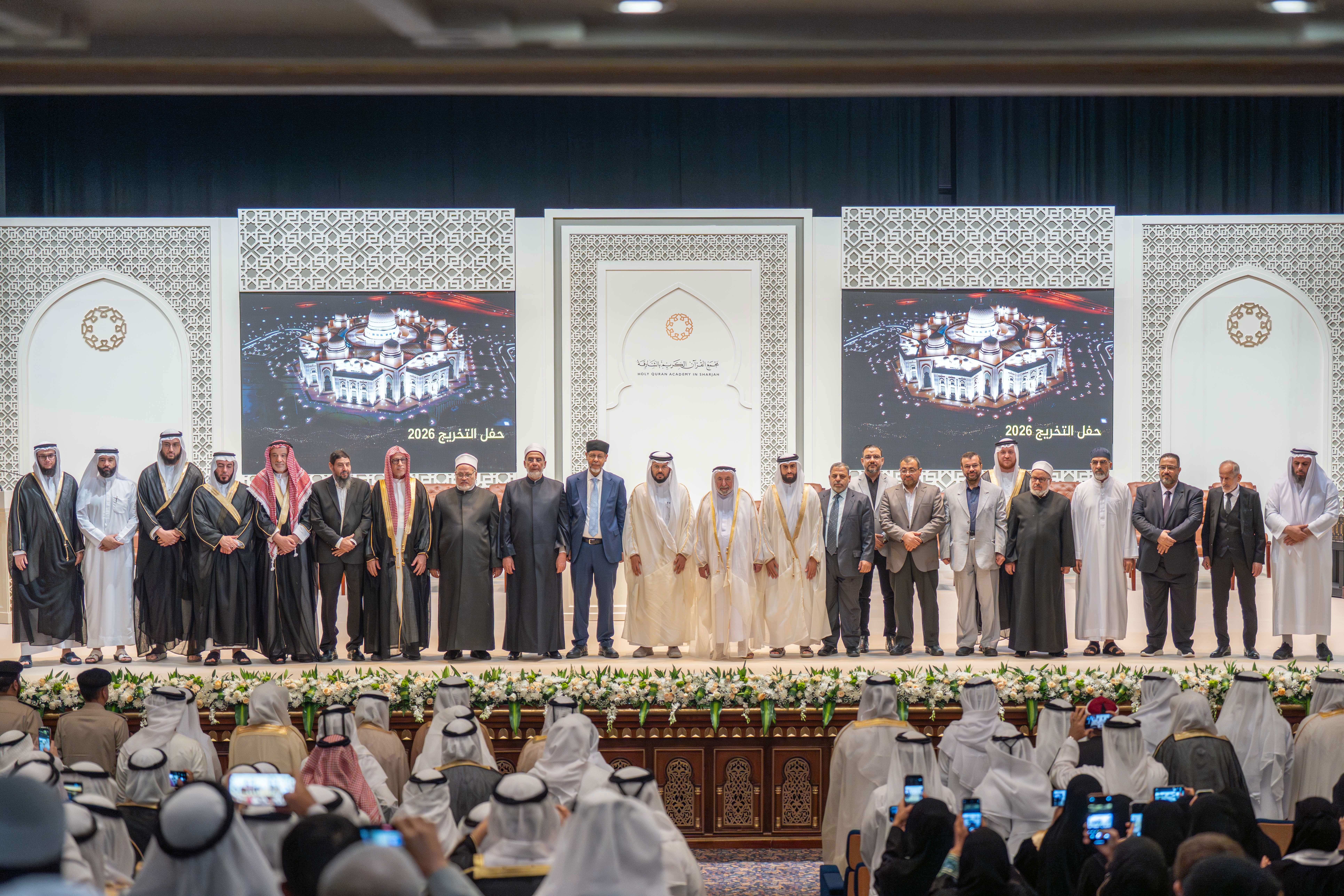 شهد صاحب السموّ الشيخ الدكتور سلطان بن محمد القاسمي، عضو المجلس الأعلى، حاكم الشارقة، صباح اليوم الأربعاء، حفل تخريج الدفعة السادسة من القرّاء مُجازي مجمع القرآن الكريم بالشارقة