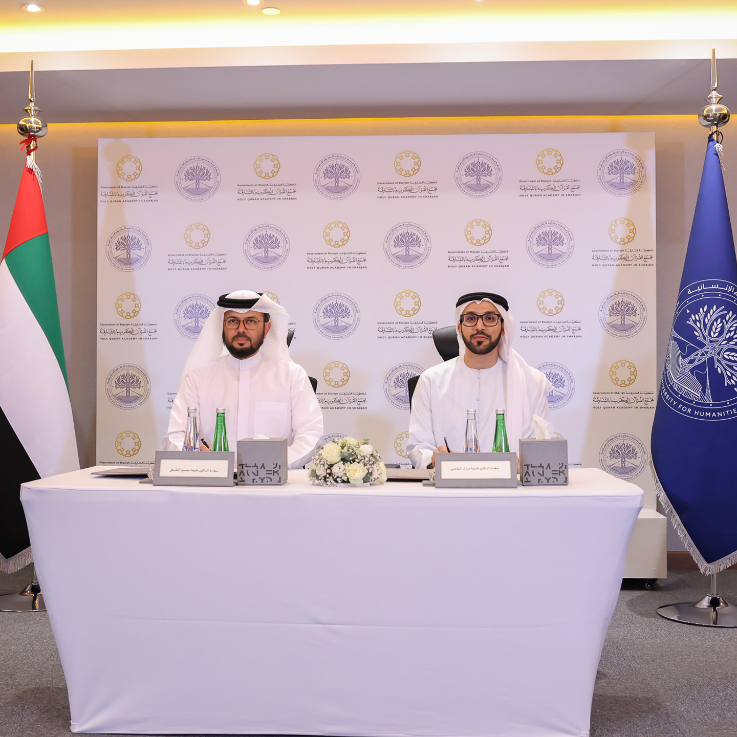  Mohamed bin Zayed University for Humanities partners with Holy Qur’an Academy in Sharjah