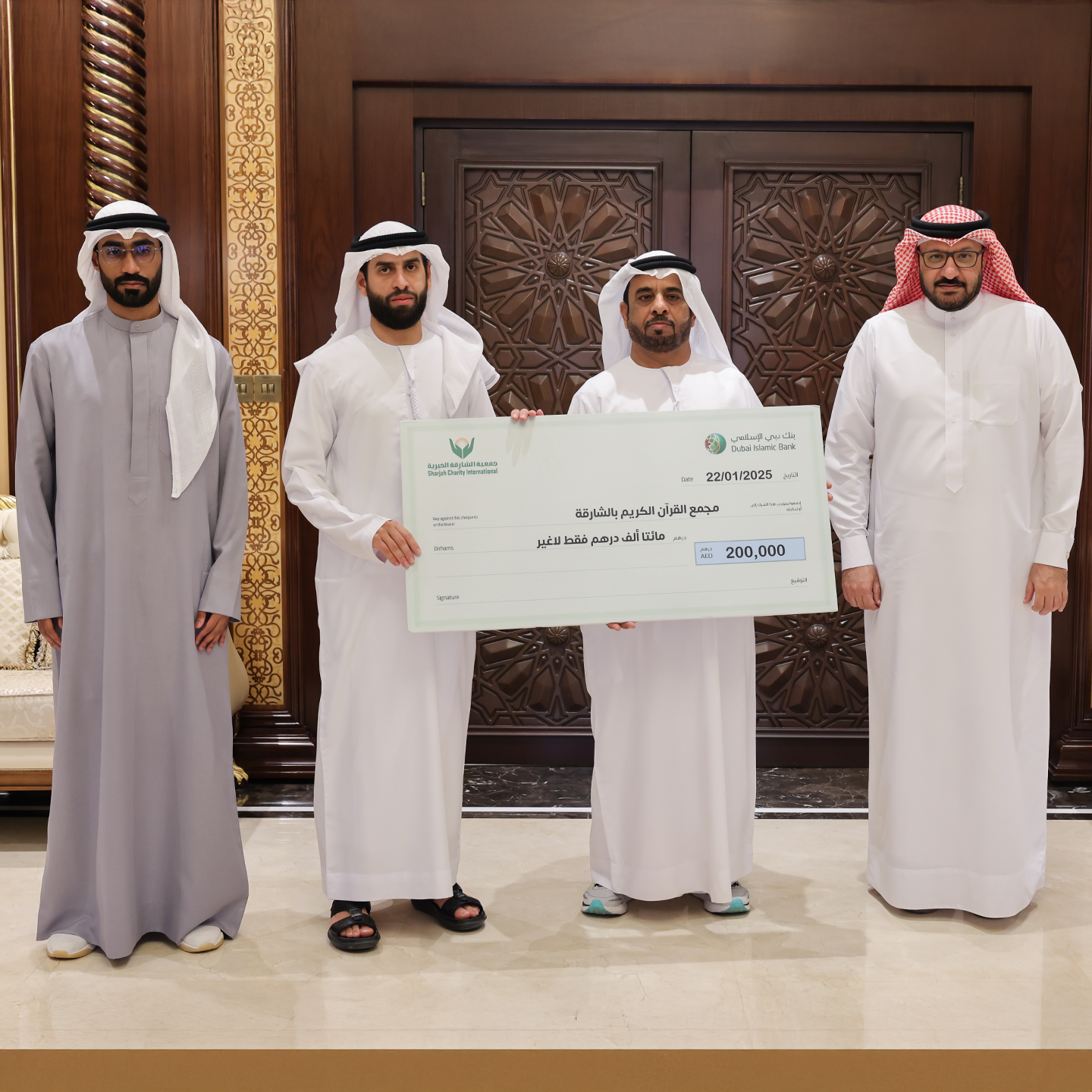 الشارقة الخيرية تدعم مجمع القرآم ب 200 ألف درهم