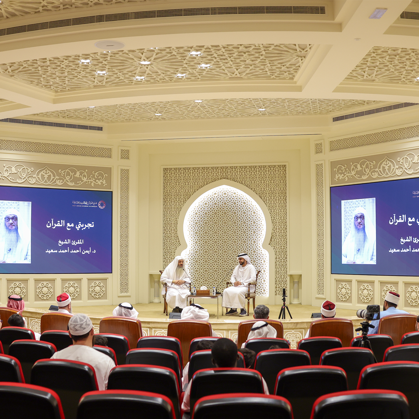 ⁨ ⁨ضيف برنامج "تجربتي مع القرآن"⁩