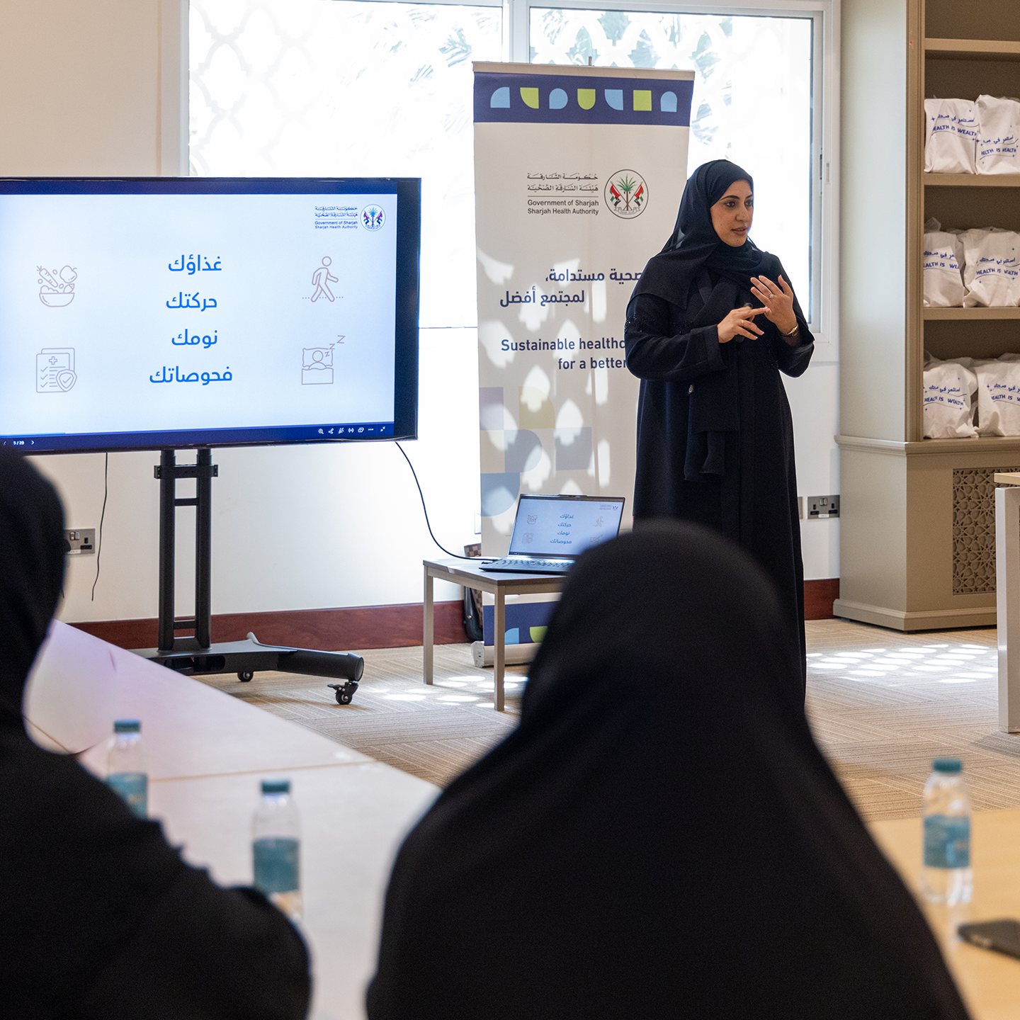 لأن صحتك ليست مجرد مسؤولية.. نظّمت هيئة الشارقة الصحية ورشة "استثمري في صحتك" لموظفات مجمع القرآن الكريم