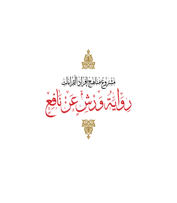 الرقم التسلسلي